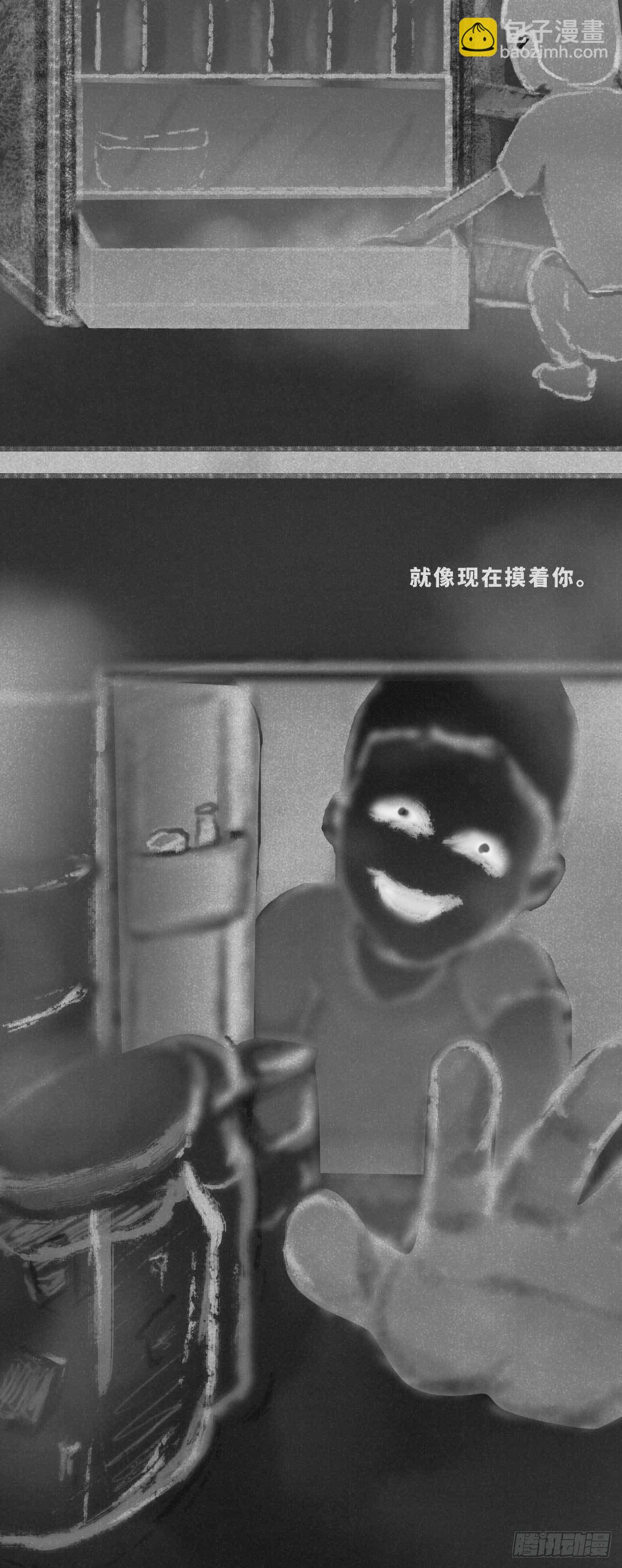 🍚细思极恐 儿时 第4页