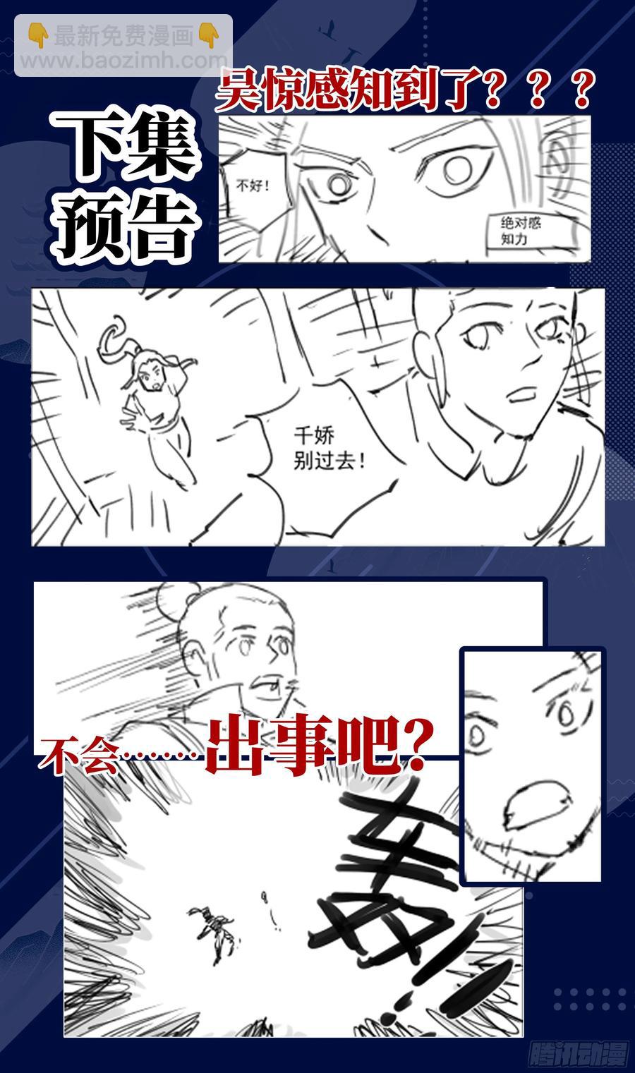 🍚系统逼我做反派 荒古遗迹篇：出逃女王的小心思 第16页