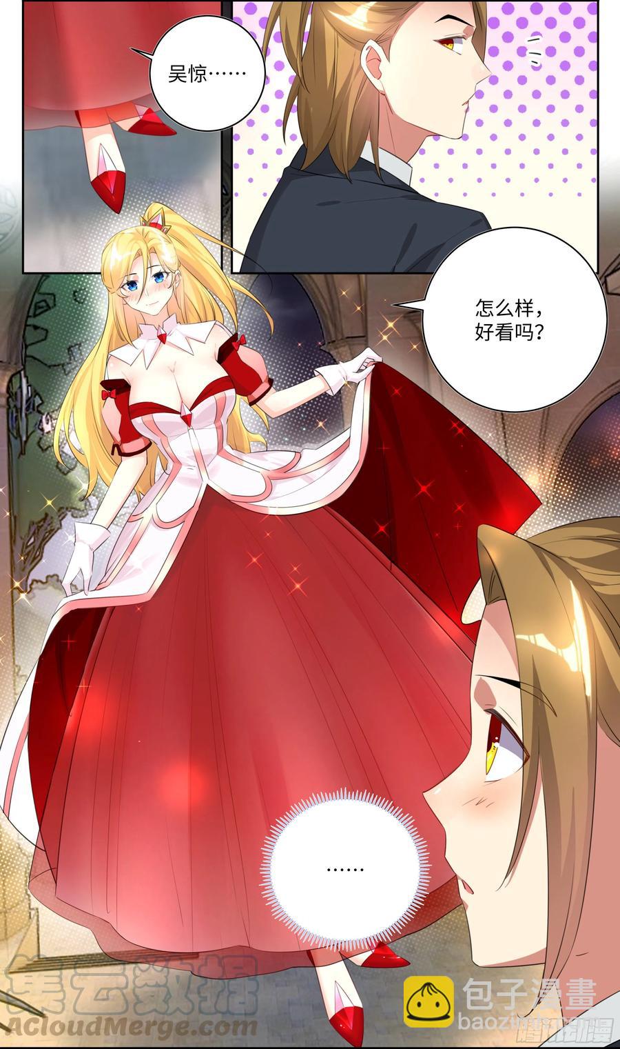 🍚系统逼我做反派 荒古遗迹篇：盛装鸿门宴~ 第9页