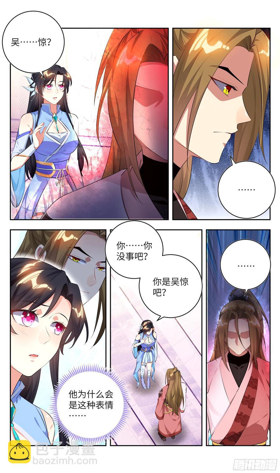 🍚系统逼我做反派 荒古遗迹篇：游戏该结束了 第10页