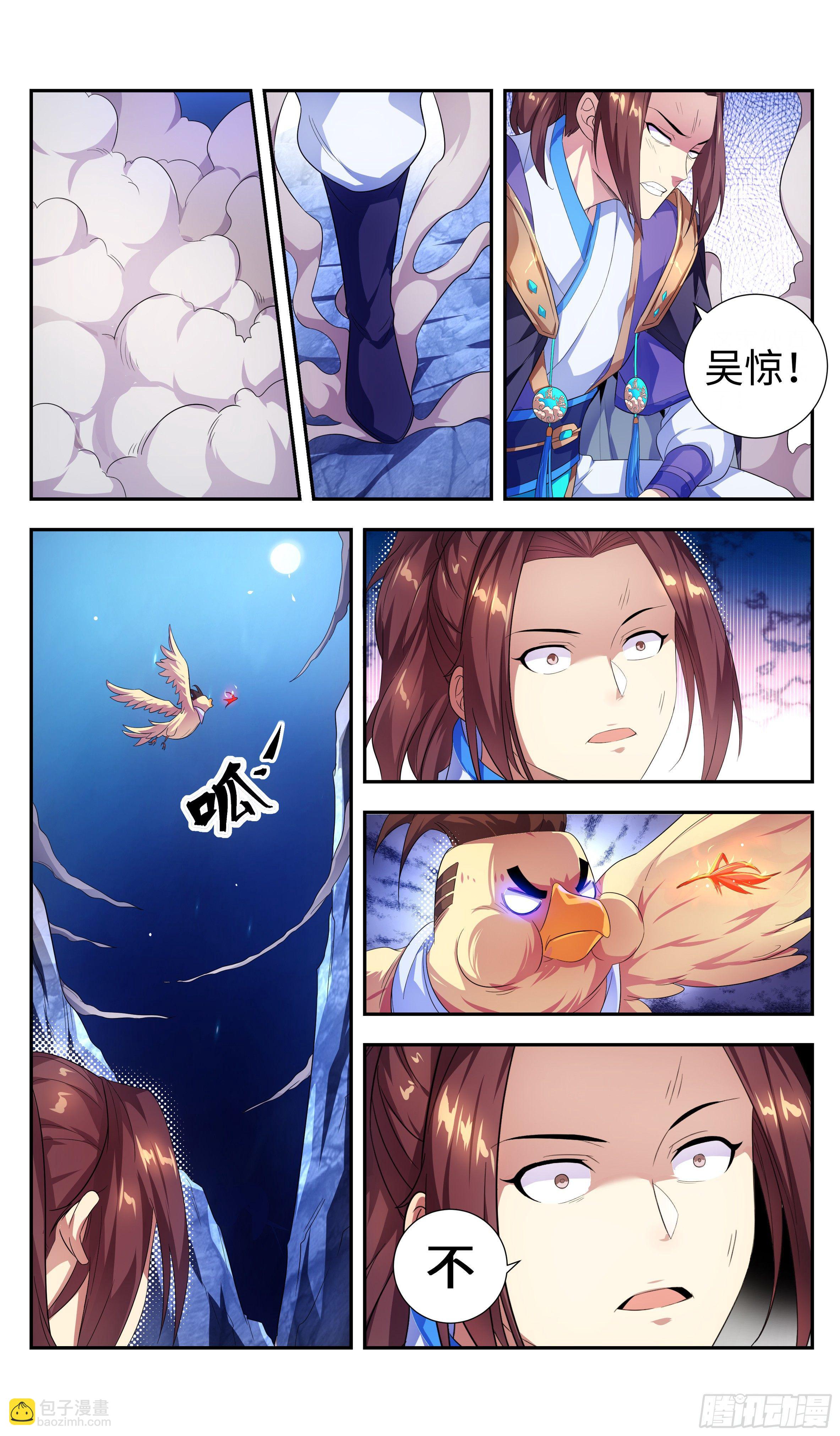 🍚系统逼我做反派 一库！我的金手指！ 第19页