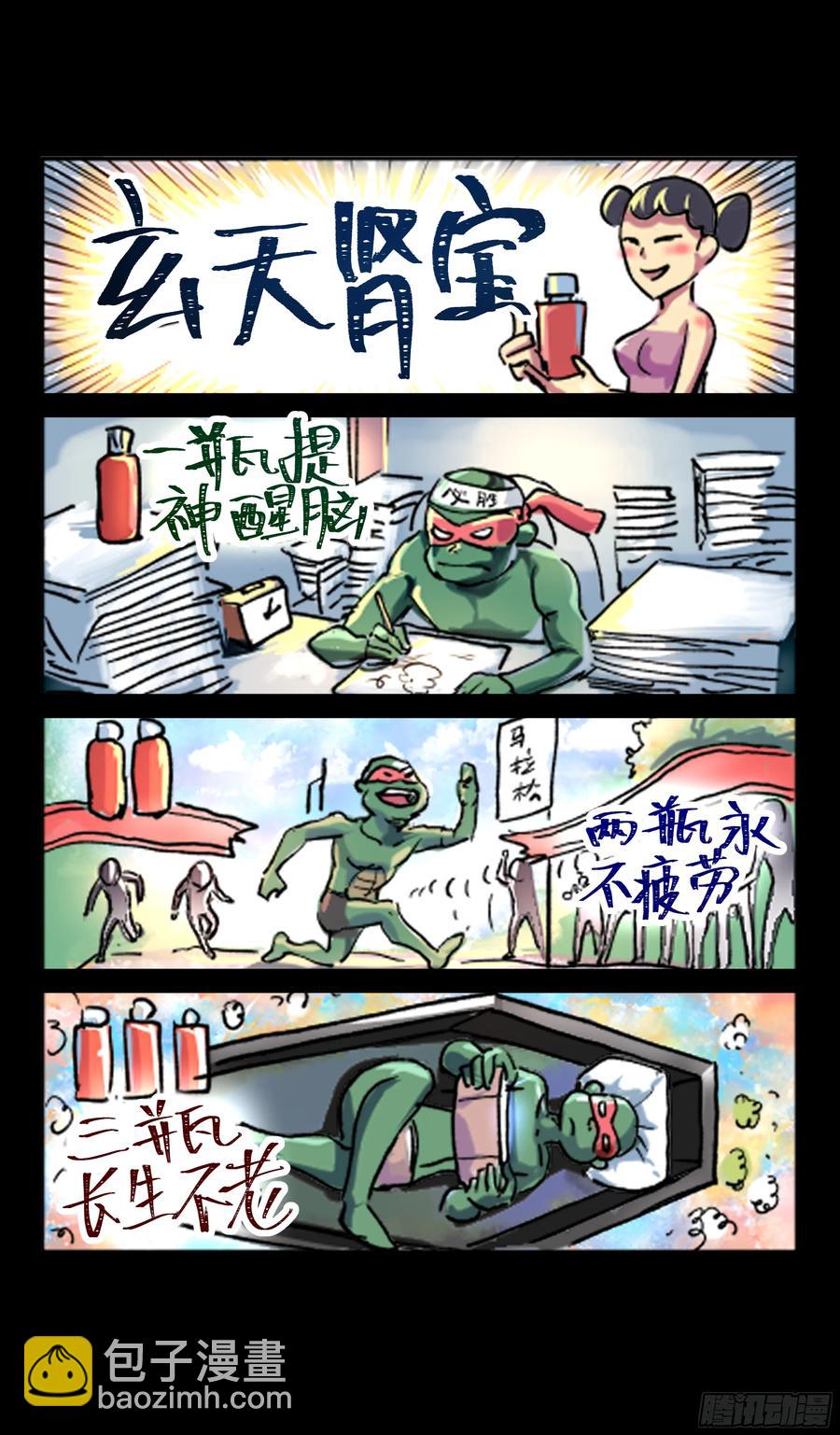 🍚系统逼我做反派 放过我，也放过你！ 第18页