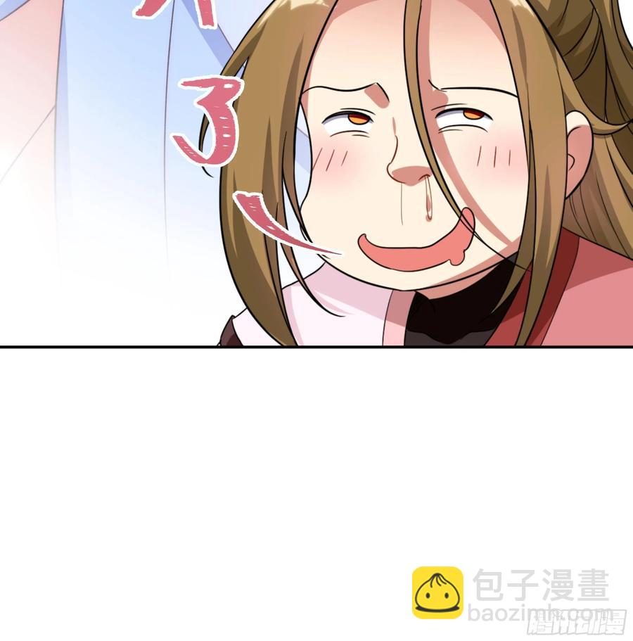 🍚系统逼我做反派 国庆番外：补补身子 第14页