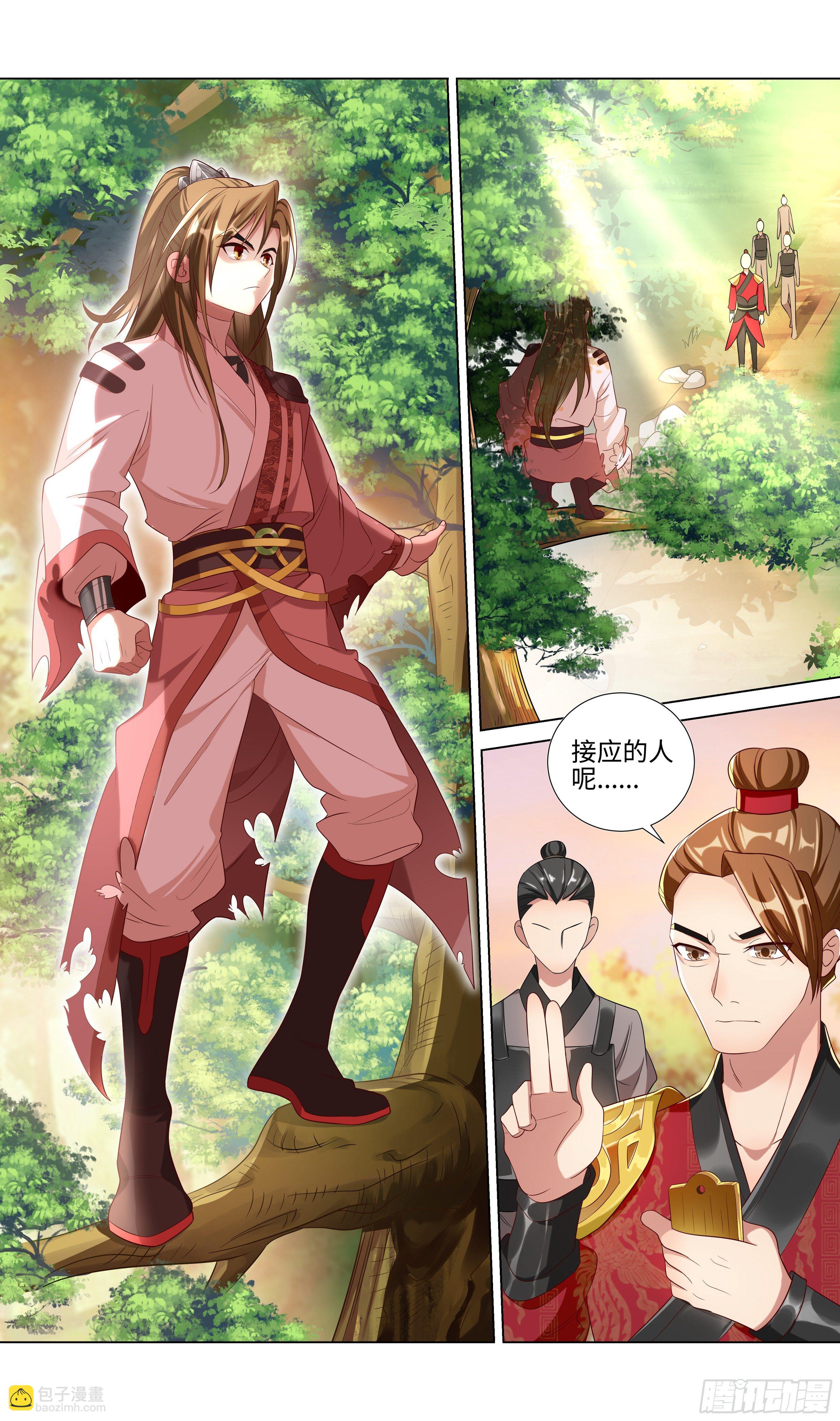 🍚系统逼我做反派 大夏坑师父第一人 第10页