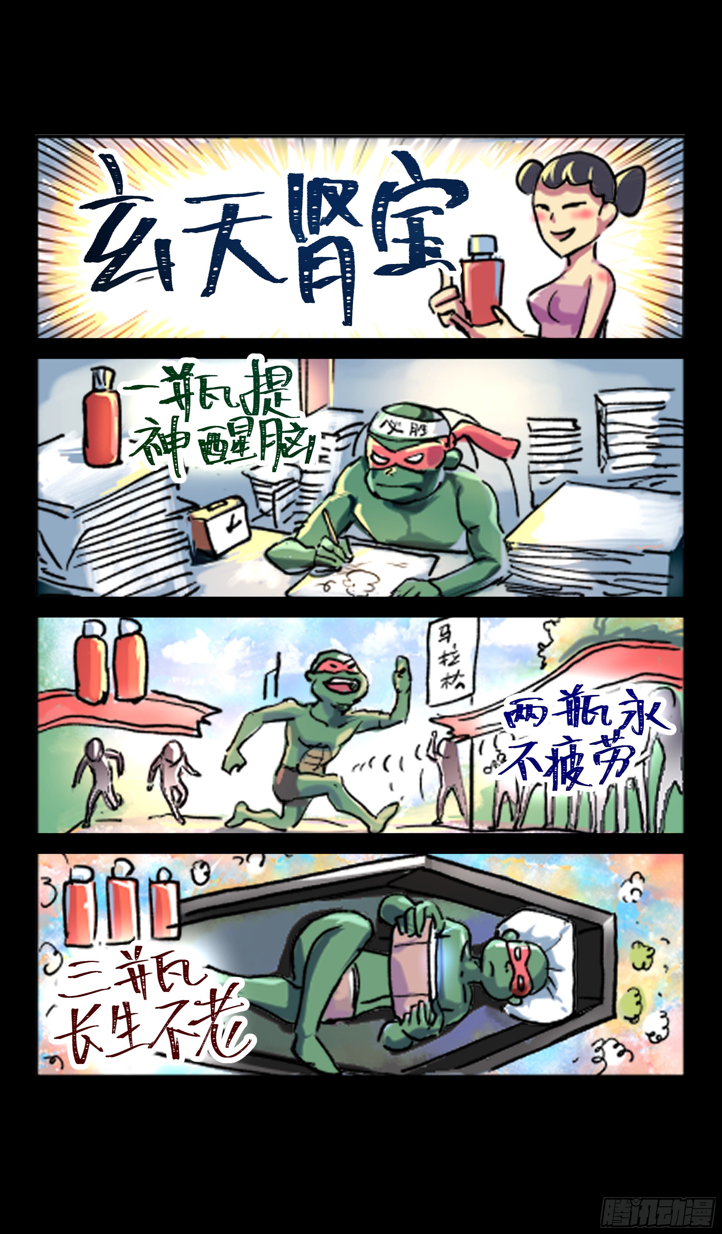 🍚系统逼我做反派 放过我，也放过你！ 第18页