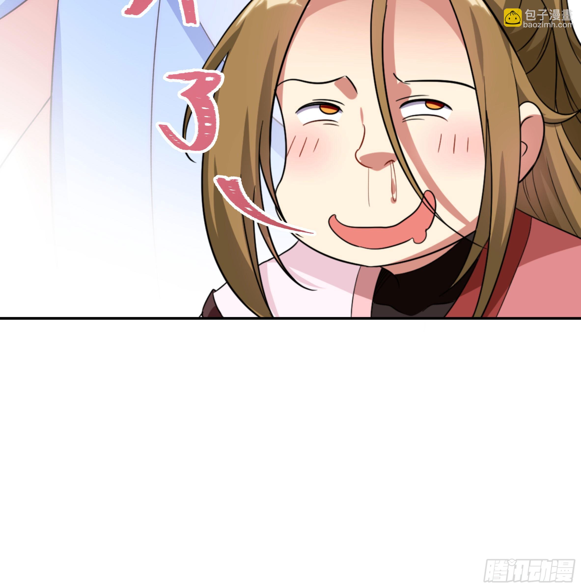 🍚系统逼我做反派 国庆番外：补补身子 第14页