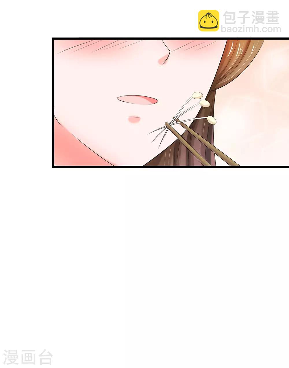 🍚系统逼我做皇后 第107话 这真是斋菜？ 第6页