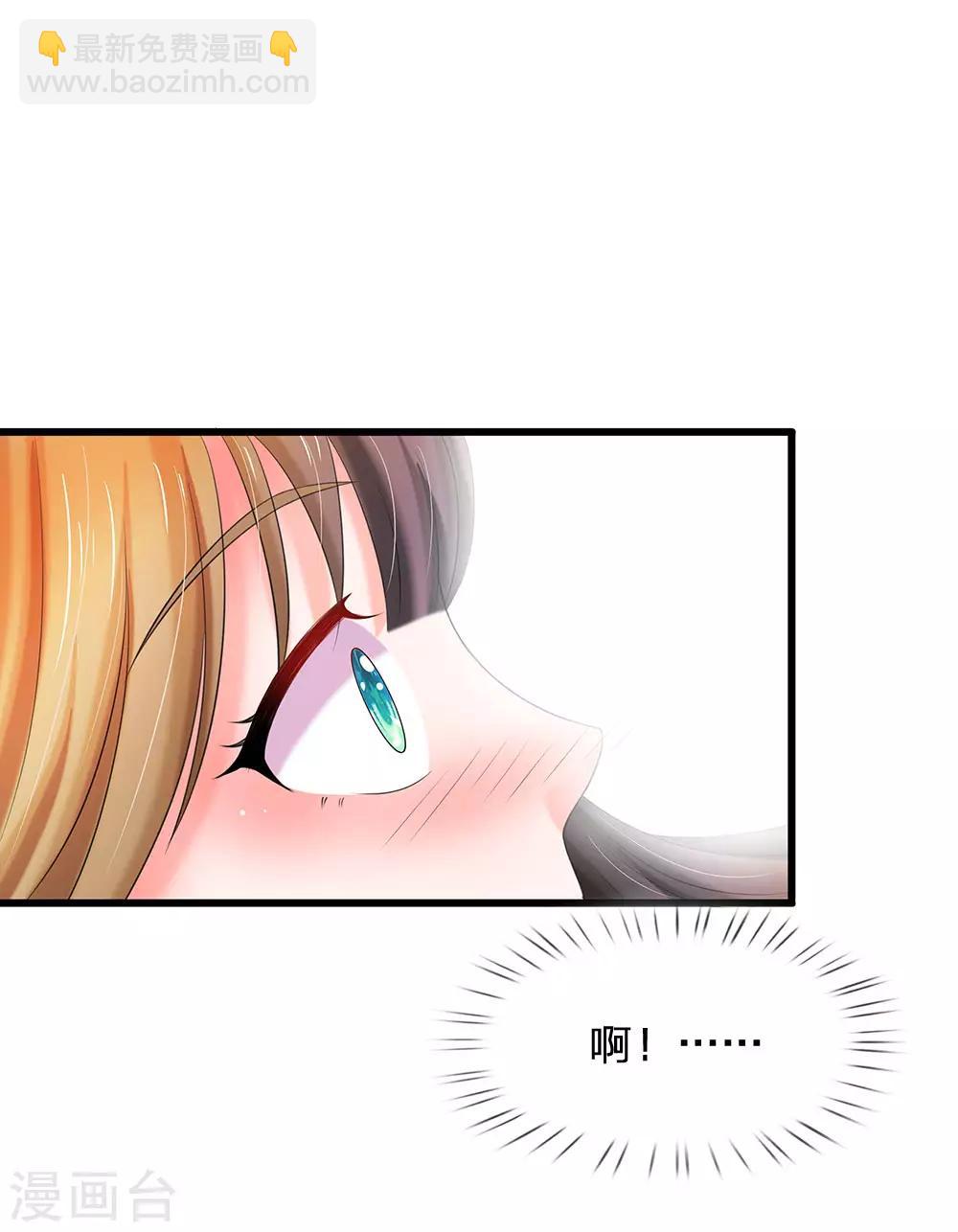 🍚系统逼我做皇后 第107话 这真是斋菜？ 第7页