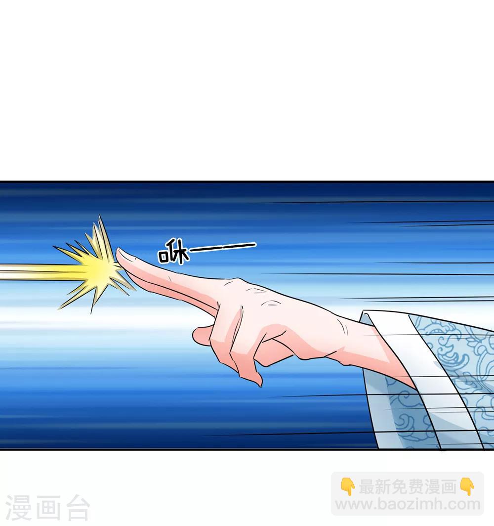 🍚系统逼我做皇后 第109话 果然不同寻常 第14页