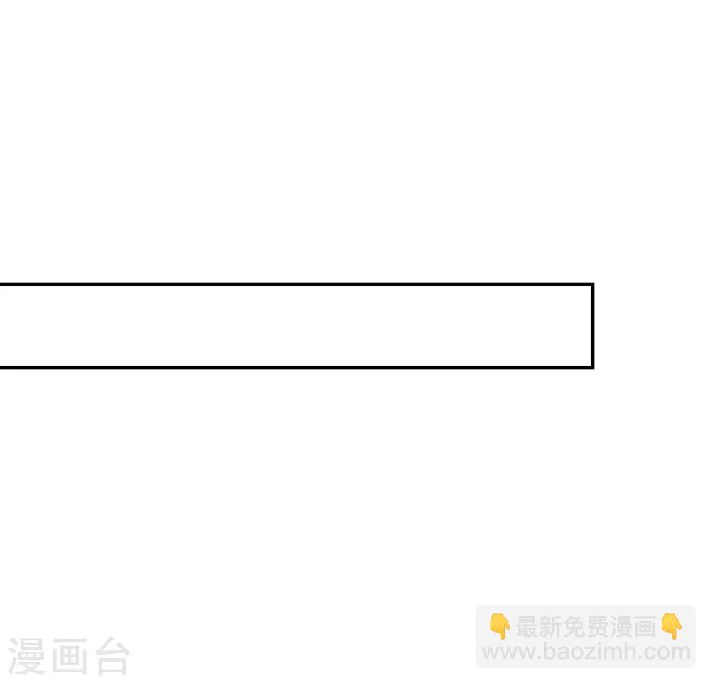 🍚系统逼我做皇后 第111话 甜言蜜语 第9页