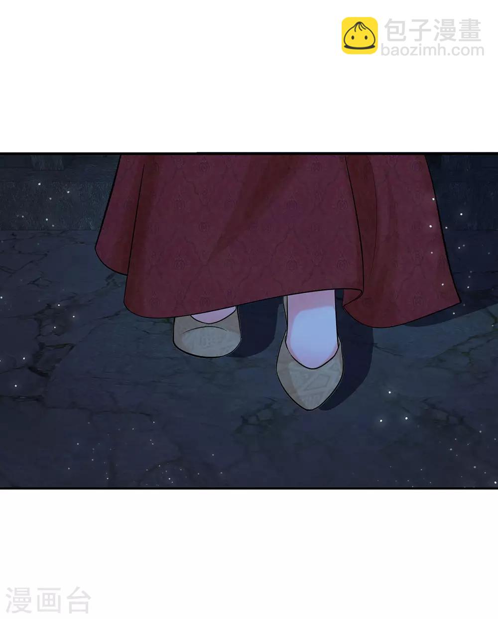 🍚系统逼我做皇后 第117话 太可怕了！ 第11页