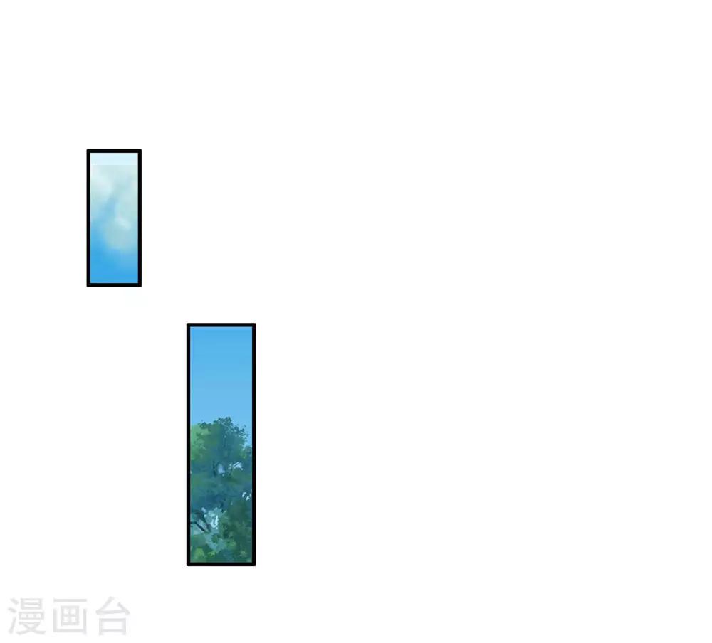 🍚系统逼我做皇后 第123话 母后的教诲 第1页