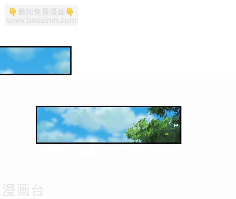 🍚系统逼我做皇后 第123话 母后的教诲 第17页