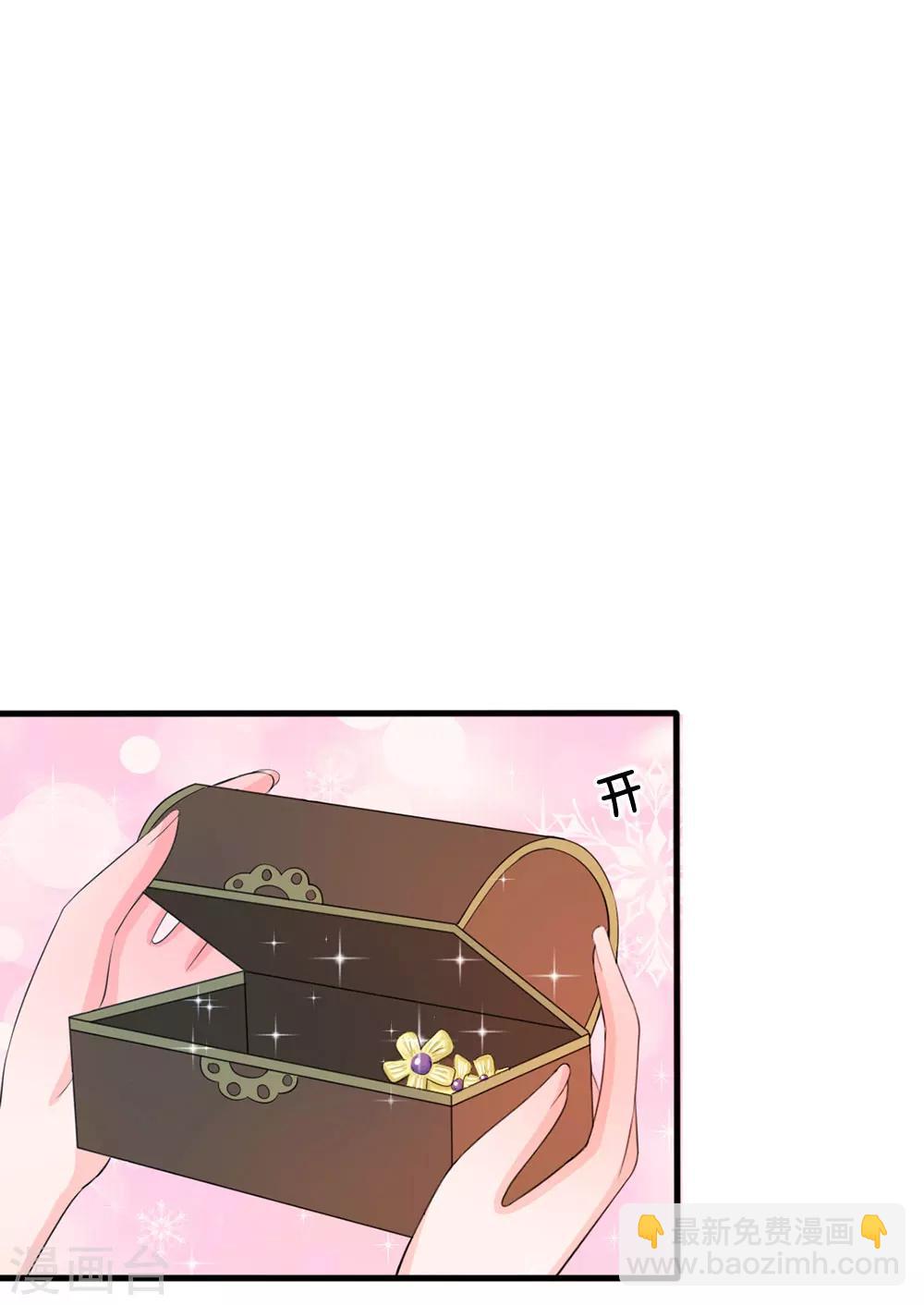 🍚系统逼我做皇后 第14话 宫里的女人都这么有钱？ 第10页