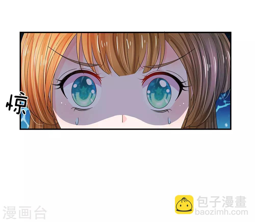 🍚系统逼我做皇后 第137话 主子是不是疯了？ 第12页