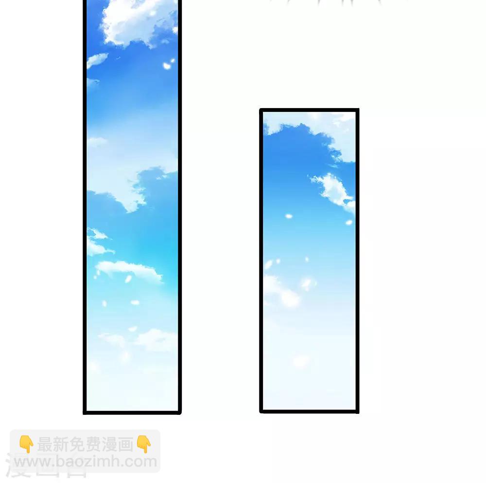 🍚系统逼我做皇后 第141话 公主的婚姻 第21页
