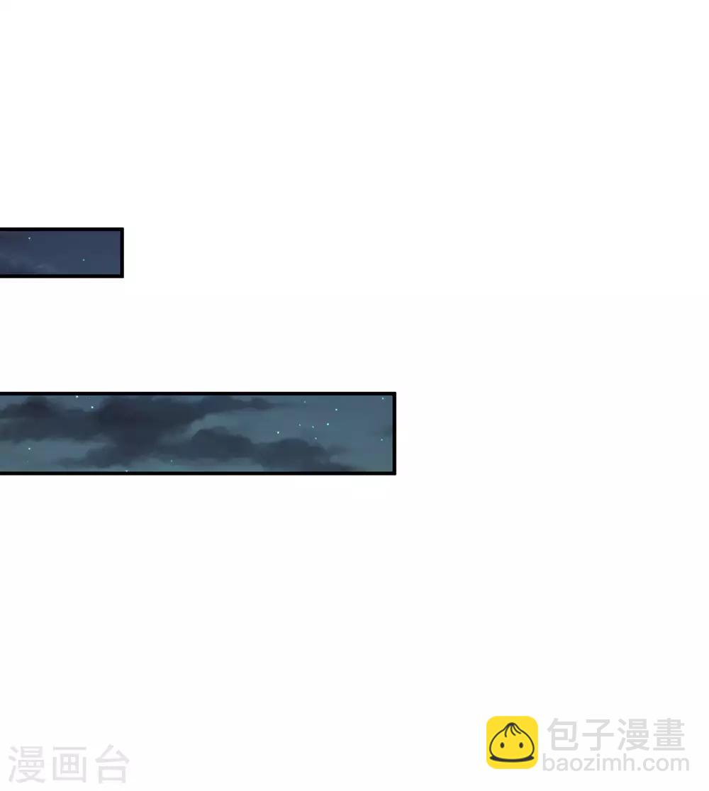 🍚系统逼我做皇后 第147话 洛云卿夜闯天牢 第10页