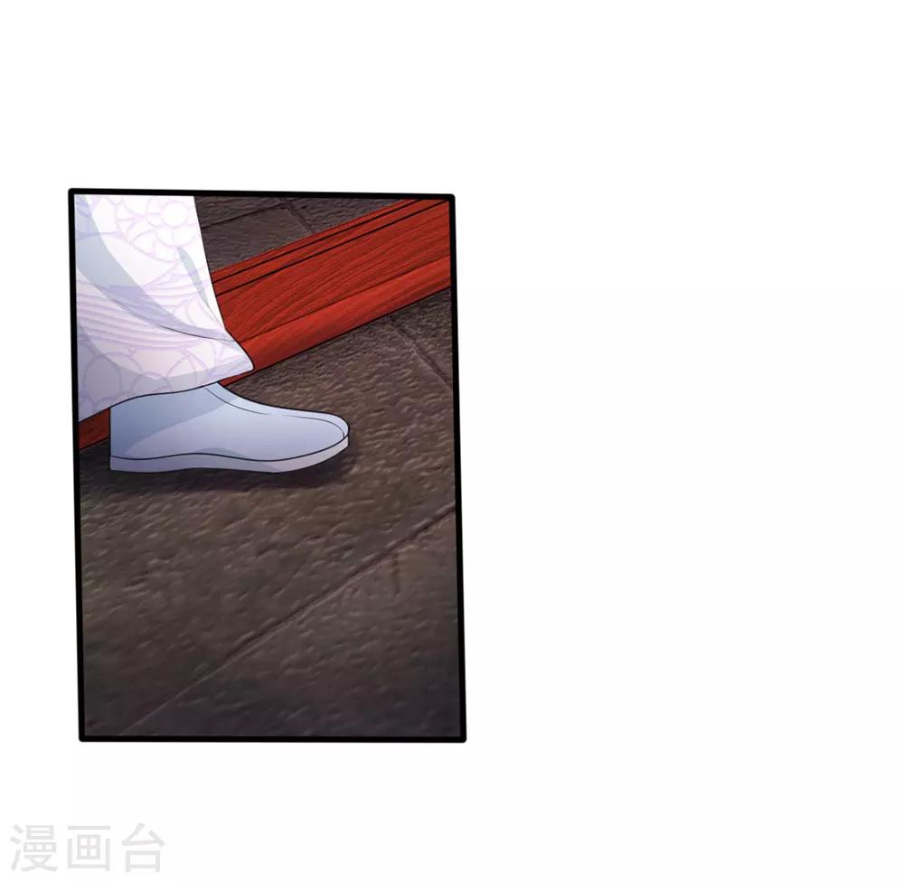 🍚系统逼我做皇后 第16话 这是吃醋了？ 第3页