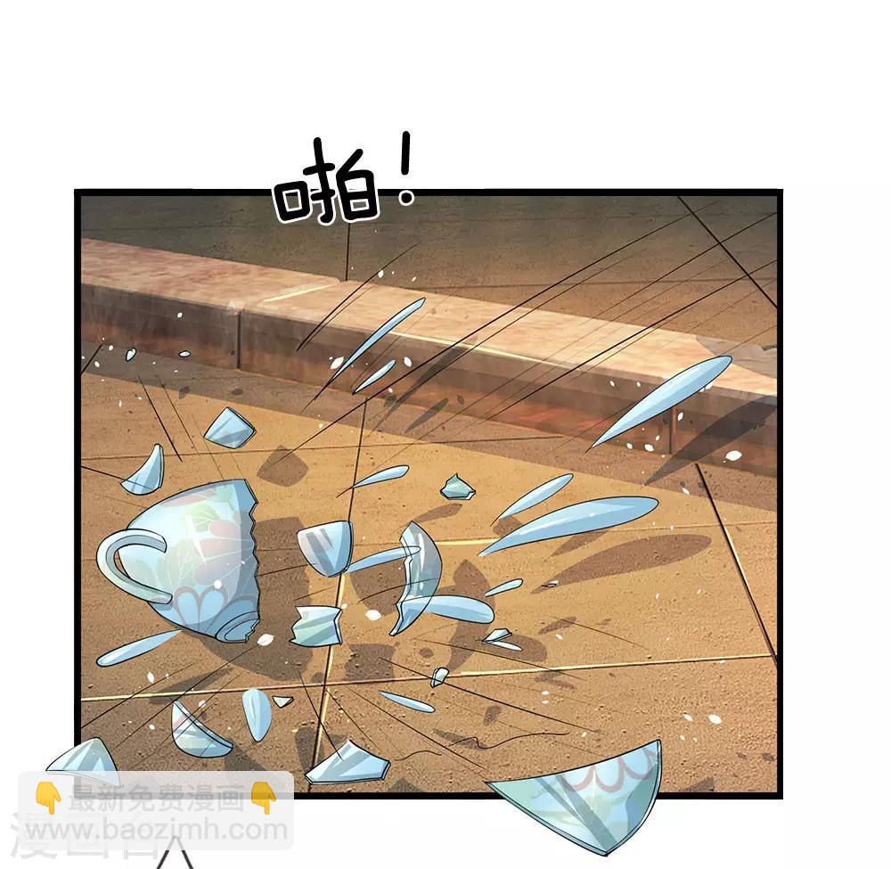 🍚系统逼我做皇后 第163话 你是妖怪么？ 第12页