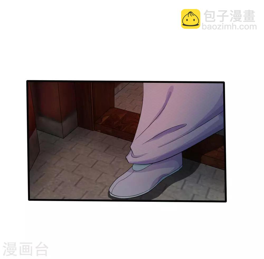 🍚系统逼我做皇后 第18话 将有重要NPC登场 第2页