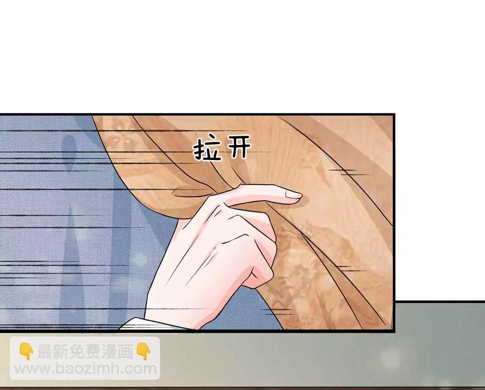 🍚系统逼我做皇后 第171话 太后回宫了！ 第5页