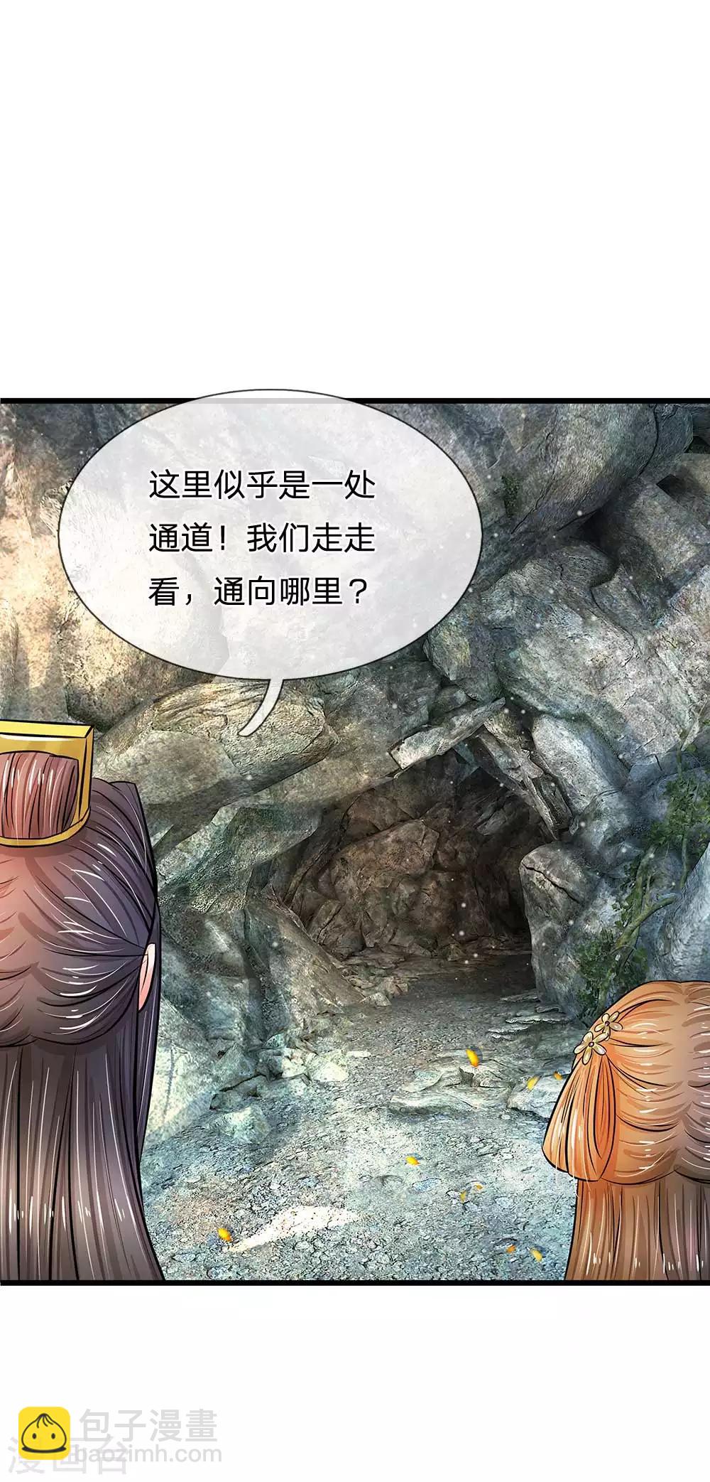 🍚系统逼我做皇后 第182话 没想到是你救了朕 第10页