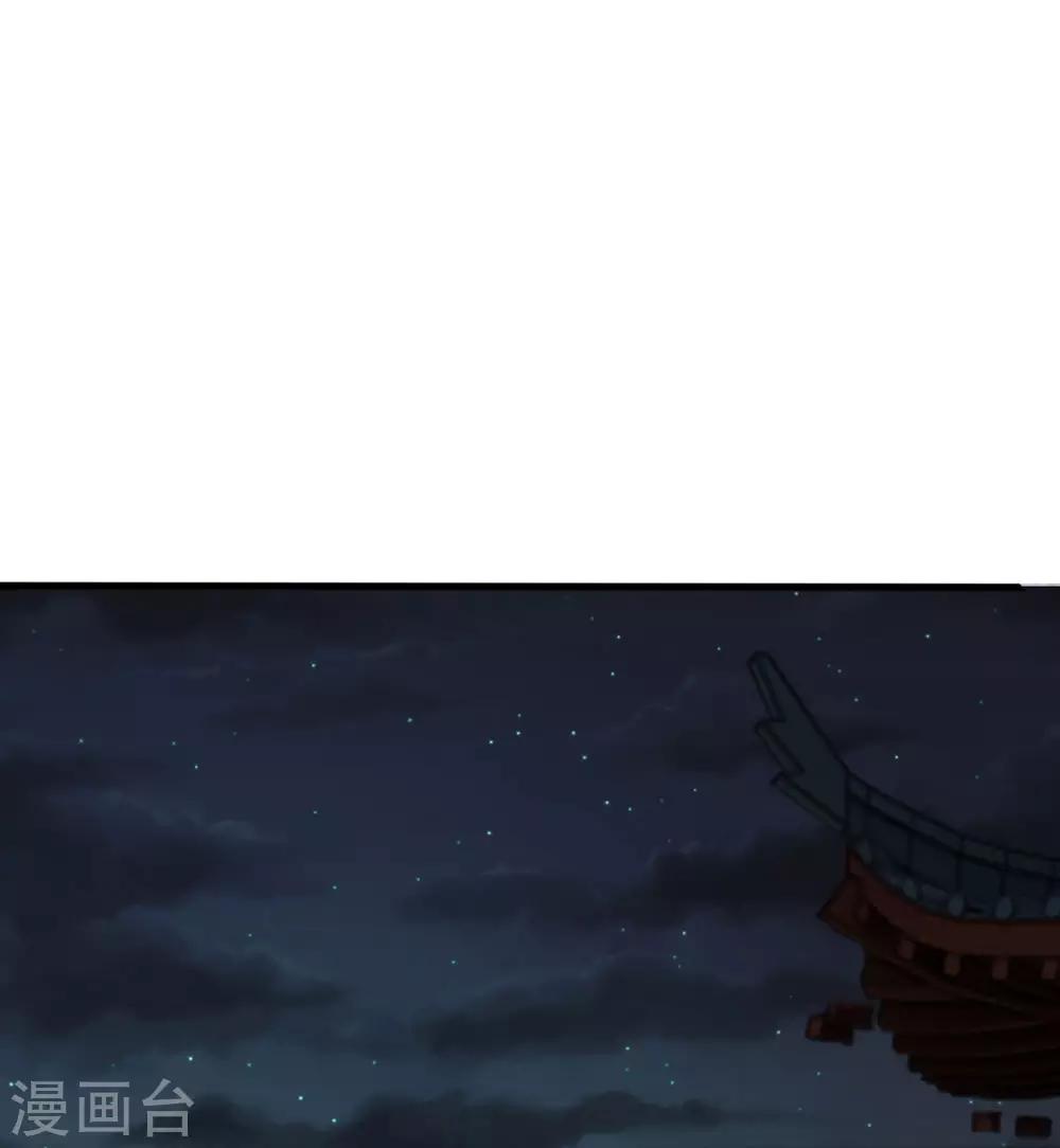 🍚系统逼我做皇后 第20话 我就是那个区区才人 第12页