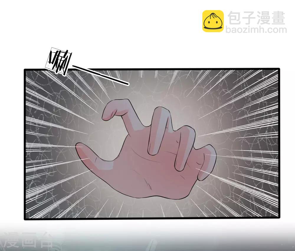 🍚系统逼我做皇后 第20话 我就是那个区区才人 第2页