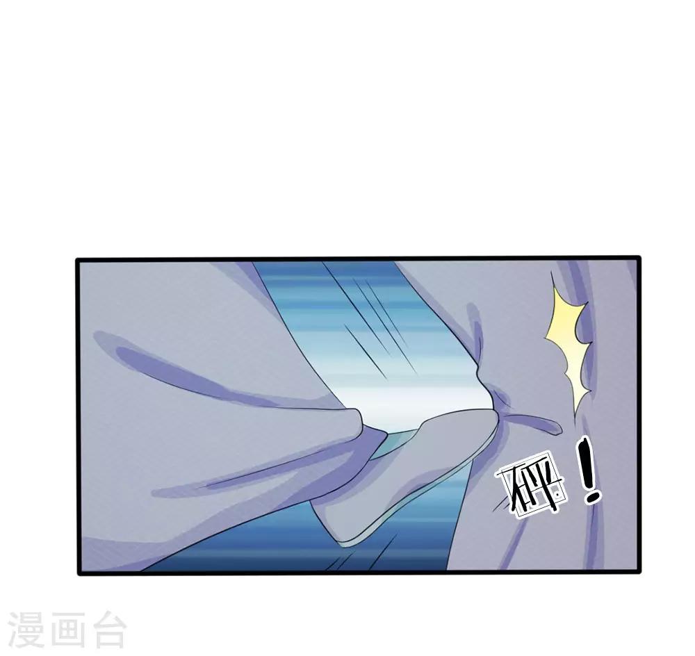 🍚系统逼我做皇后 第20话 我就是那个区区才人 第6页