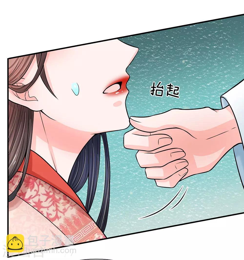 🍚系统逼我做皇后 第206话 朕要尝尝洛大厨的手艺 第10页