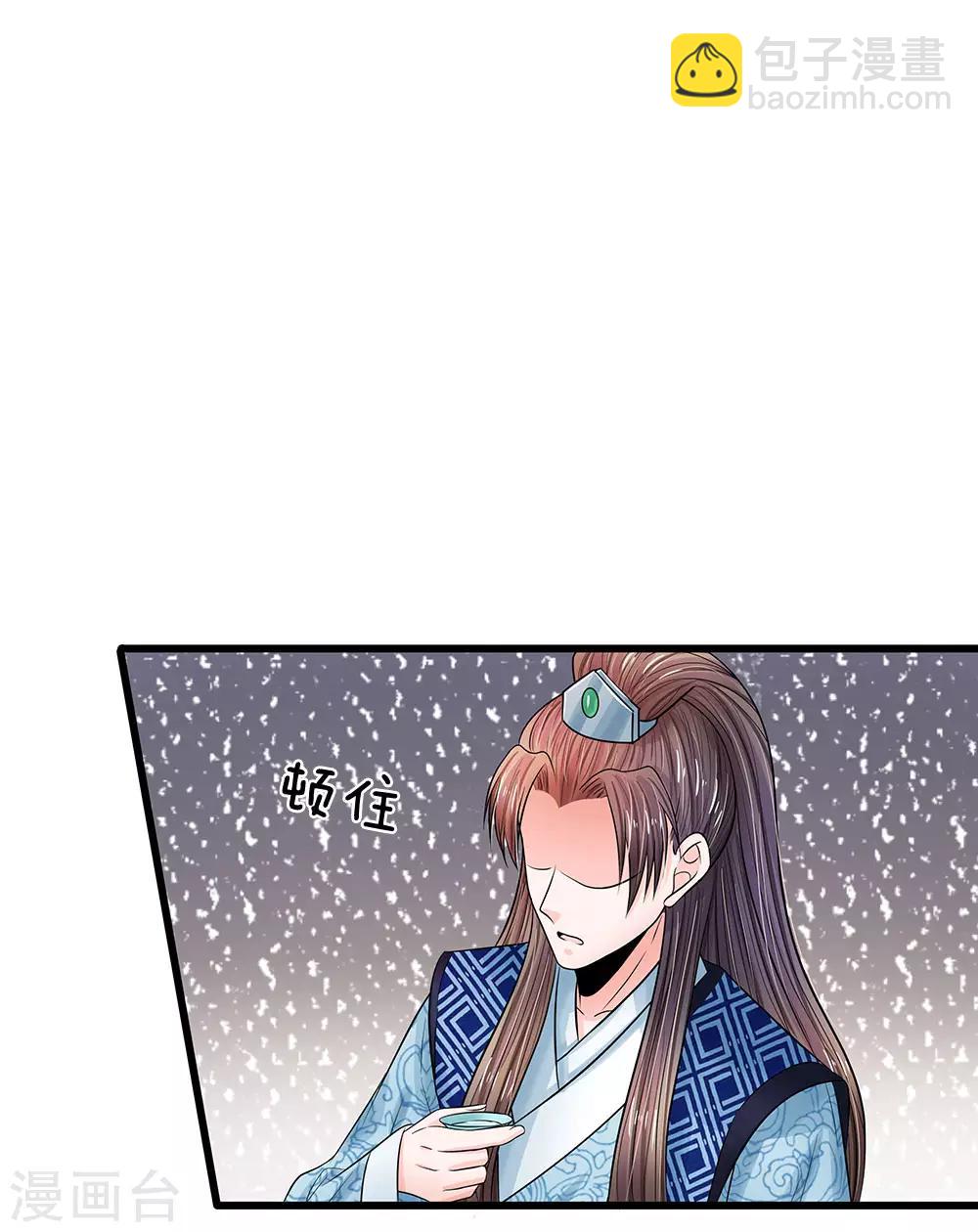 🍚系统逼我做皇后 第214话 为她好，能欺骗他吗？ 第6页