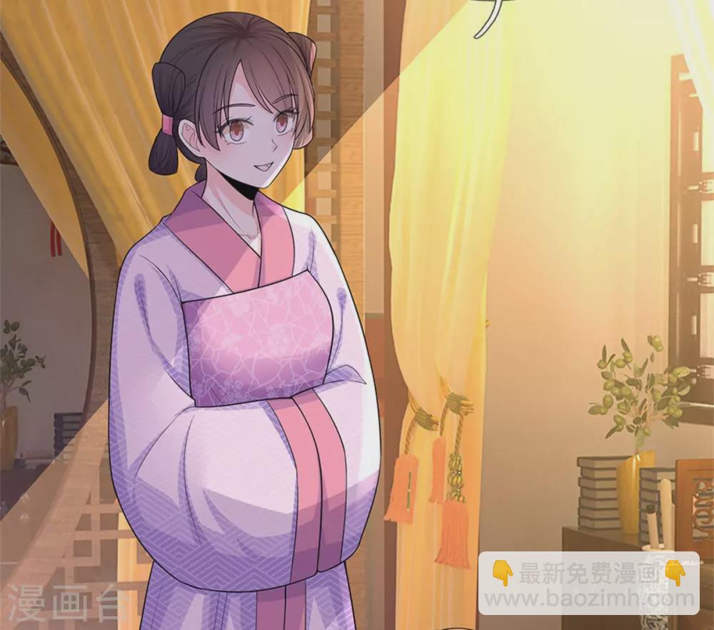 🍚系统逼我做皇后 第252话 刷刷整个大泱的好感度 第15页