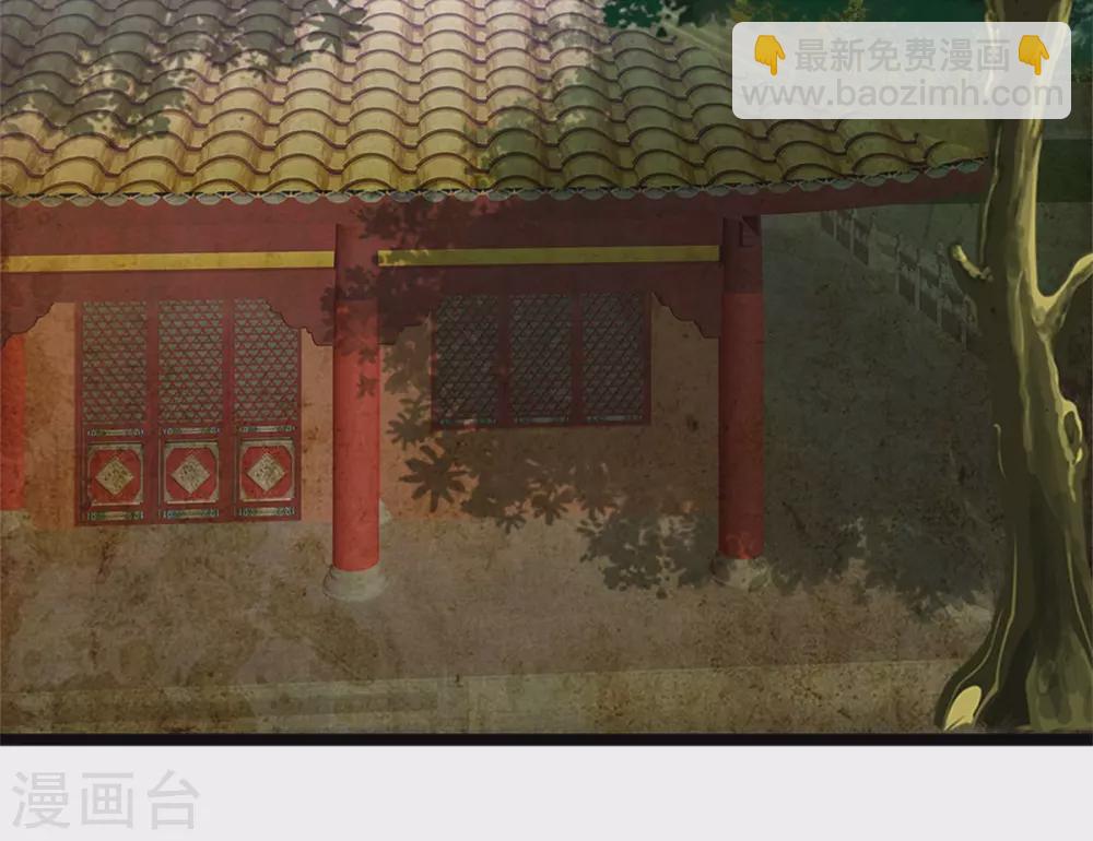 🍚系统逼我做皇后 第252话 刷刷整个大泱的好感度 第9页