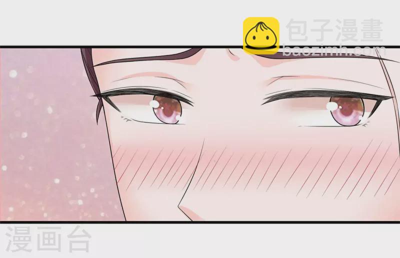 🍚系统逼我做皇后 第256话 一起去寻宝吧 第26页