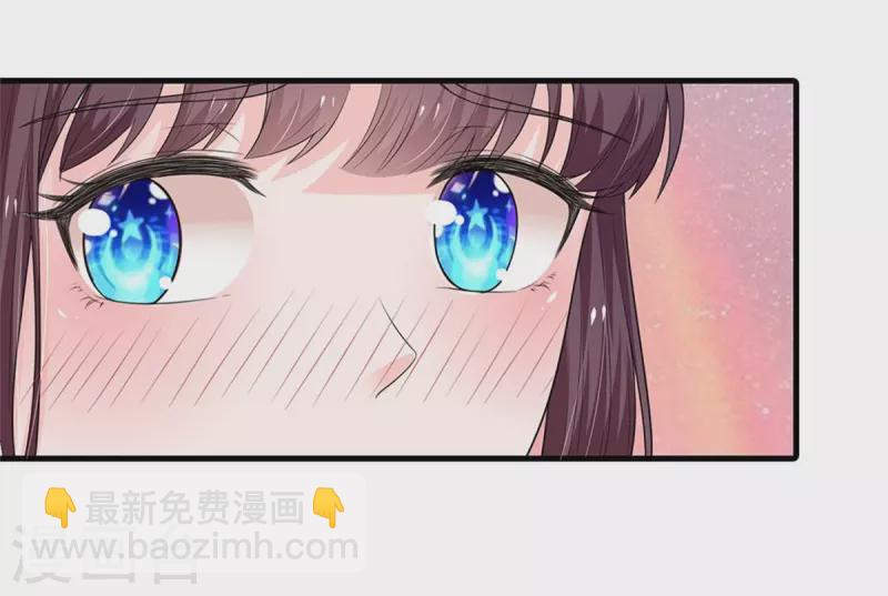 🍚系统逼我做皇后 第256话 一起去寻宝吧 第27页