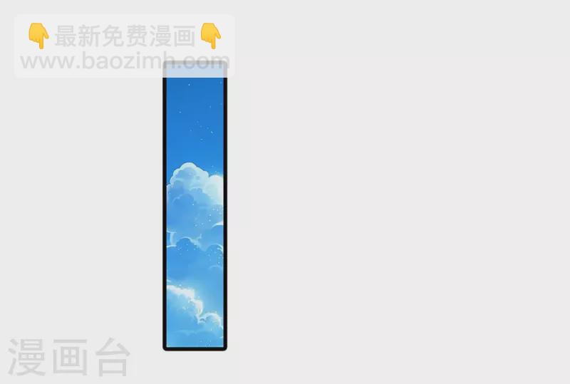 🍚系统逼我做皇后 第256话 一起去寻宝吧 第35页