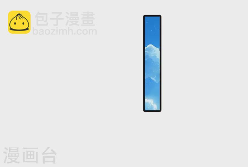 🍚系统逼我做皇后 第256话 一起去寻宝吧 第36页