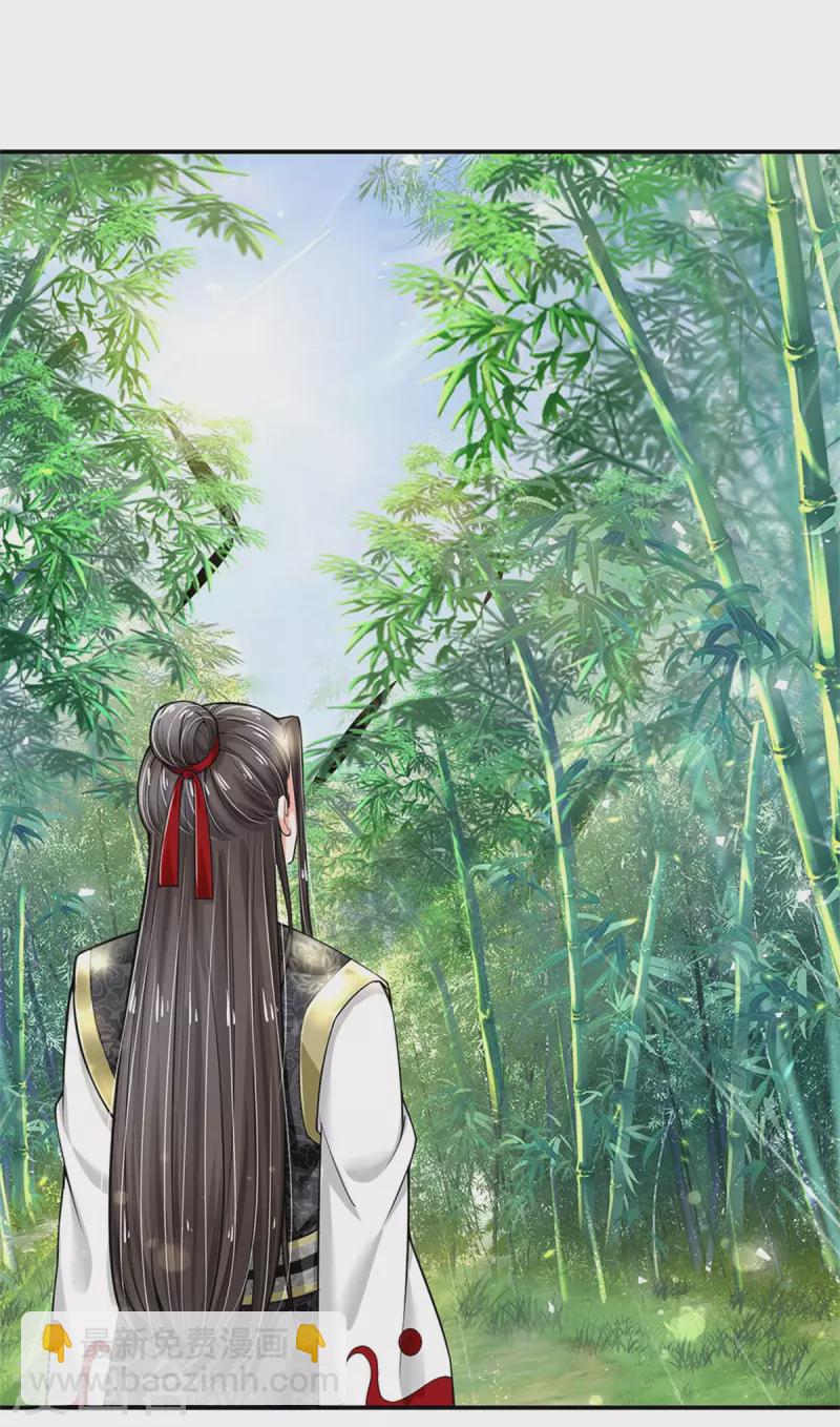 🍚系统逼我做皇后 第258话 走吧，朕来带路 第21页