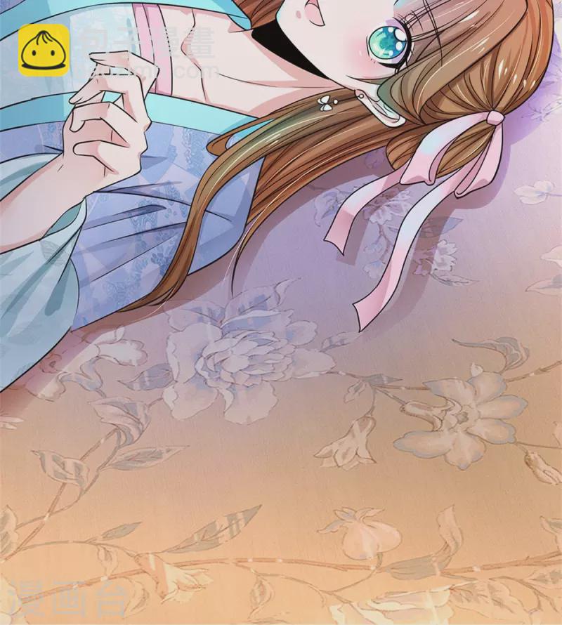 🍚系统逼我做皇后 第264话 昭仪饶命啊！ 第20页