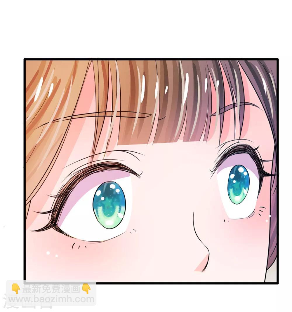 🍚系统逼我做皇后 第28话 用嘴喂 第11页