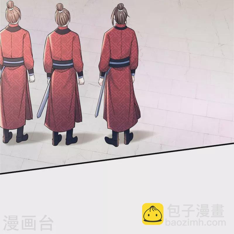 🍚系统逼我做皇后 第276话 王爷请回 第5页