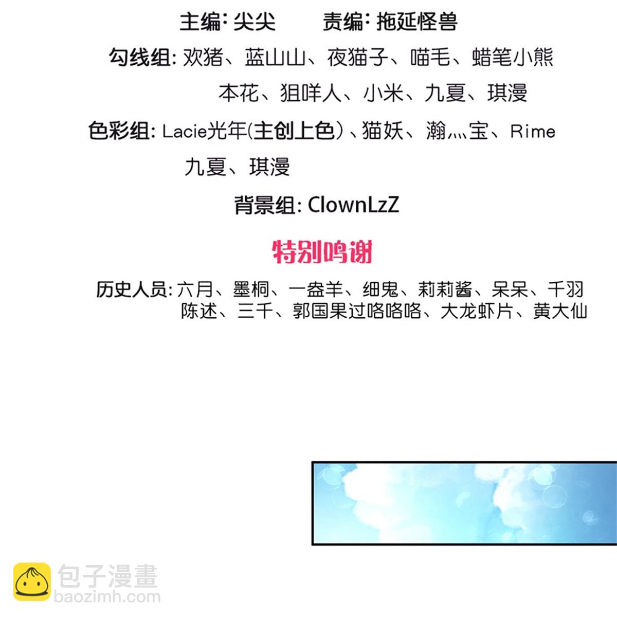 🍚系统逼我做皇后 第290话 快点赚积分的法子 第3页