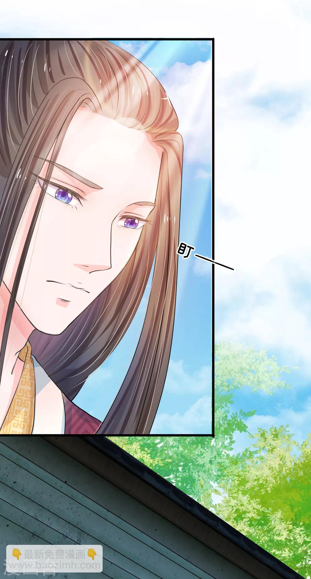🍚系统逼我做皇后 第4话 这互动不太友好啊 第10页