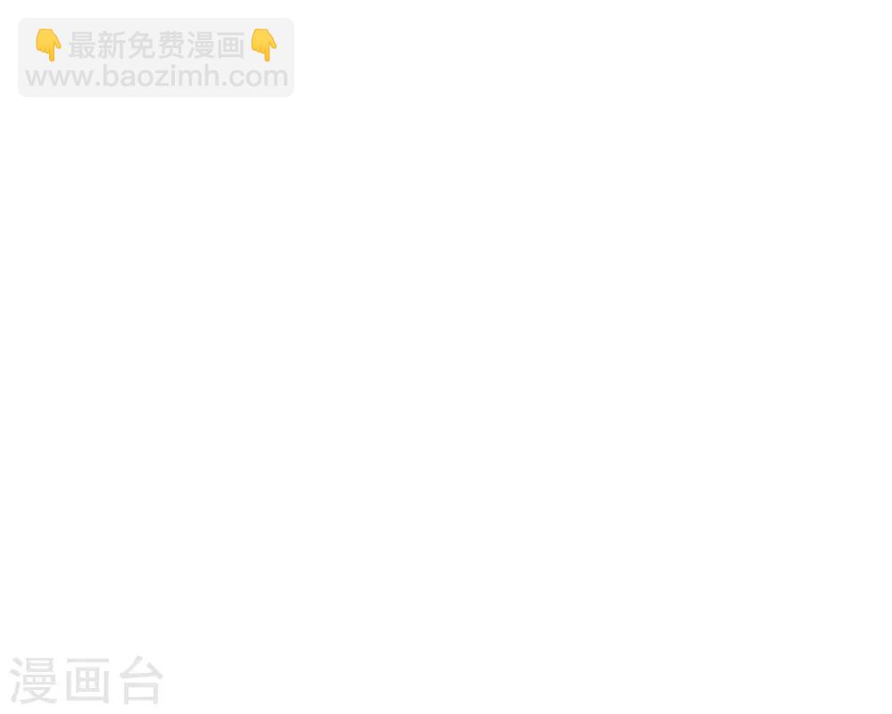 🍚系统逼我做皇后 第44话 你真让朕失望 第12页