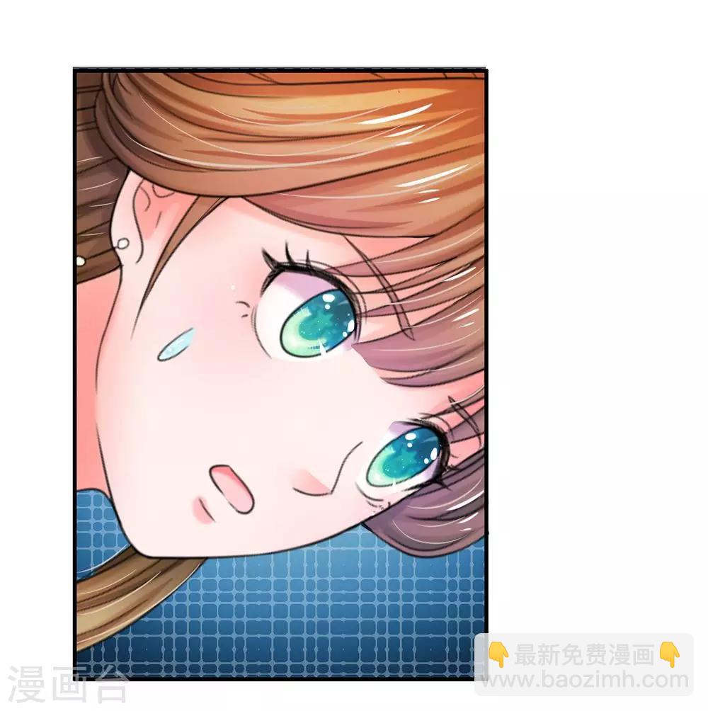 🍚系统逼我做皇后 第44话 你真让朕失望 第23页