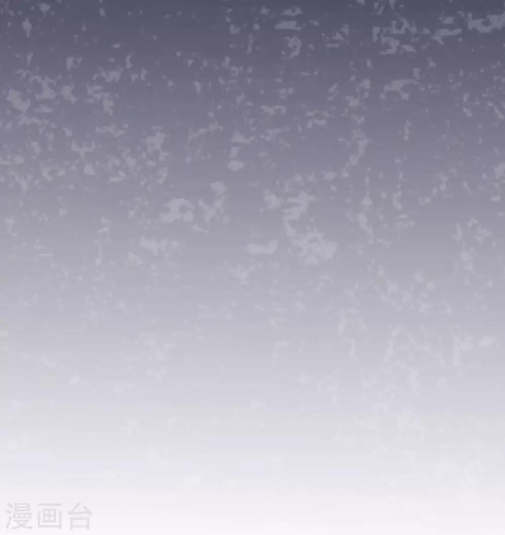 🍚系统逼我做皇后 第48话 上心了？ 第22页