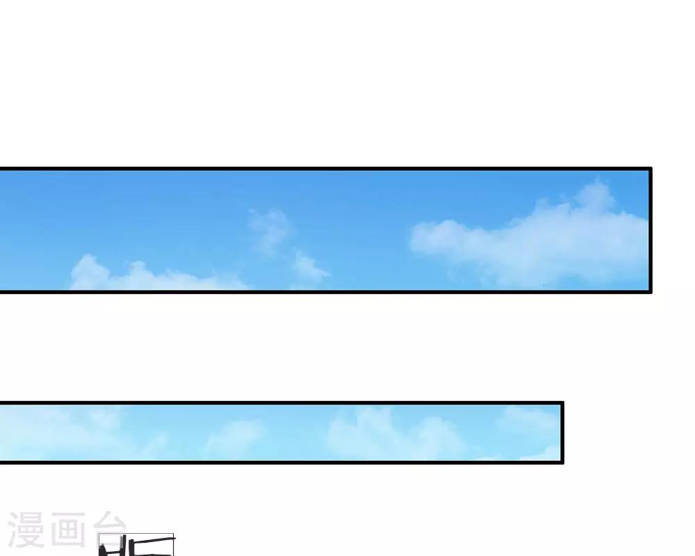 🍚系统逼我做皇后 第48话 上心了？ 第7页