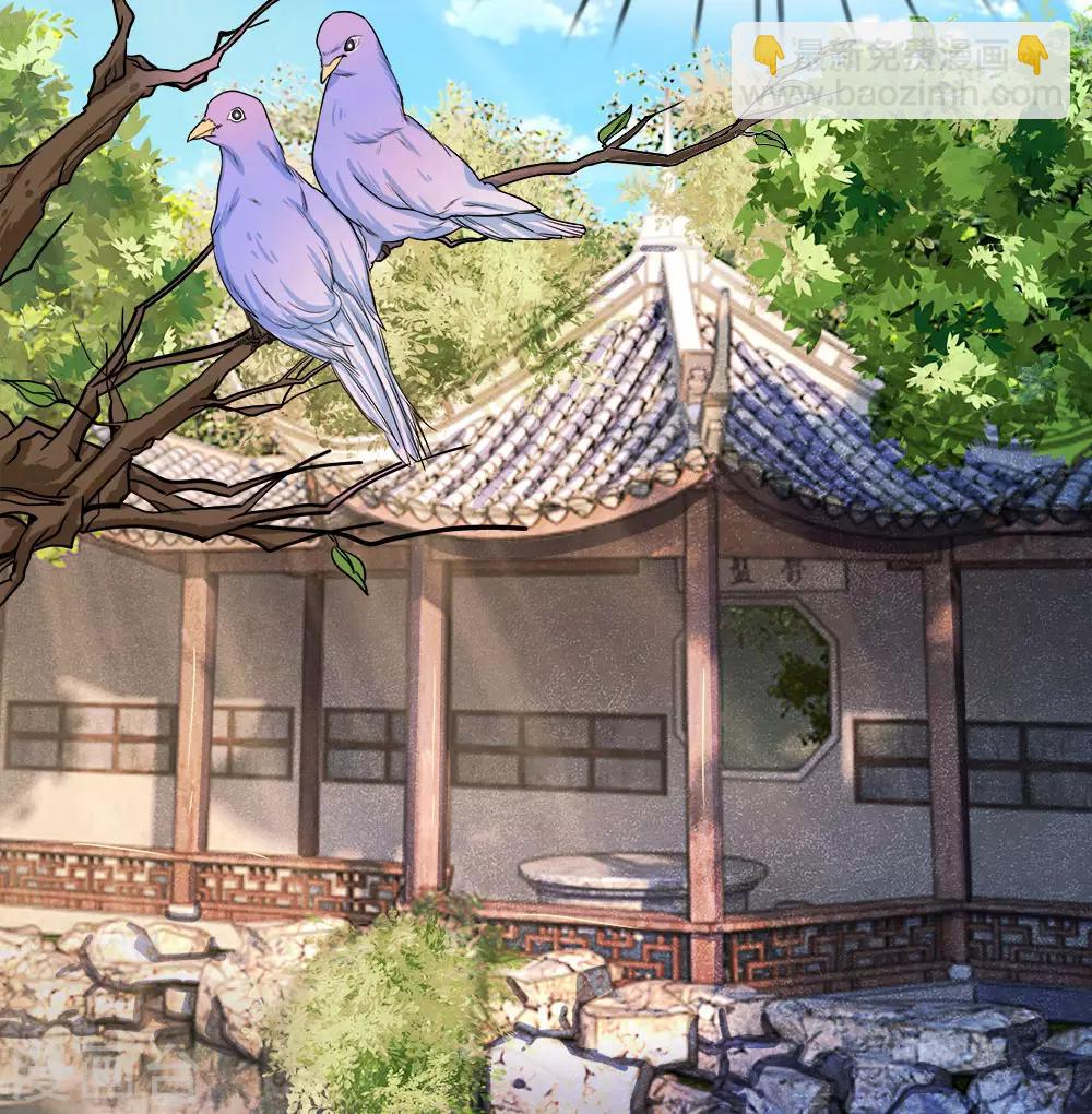 🍚系统逼我做皇后 第53话 那么好的机会不把握 第31页