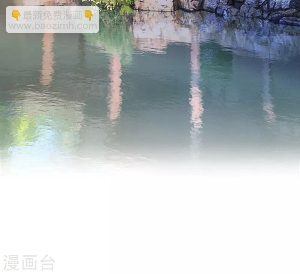 🍚系统逼我做皇后 第53话 那么好的机会不把握 第32页