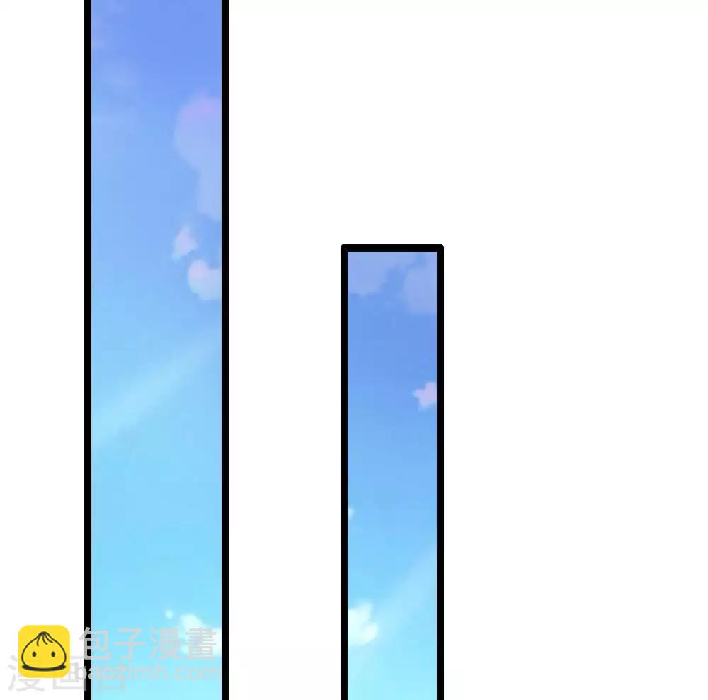 🍚系统逼我做皇后 第53话 那么好的机会不把握 第9页